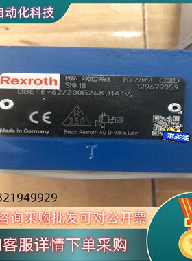 现货力士乐比例阀R901029968  DBETE-62/200