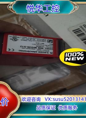全新原装劳易测光电开关 ODKL 96B M/D26-S12