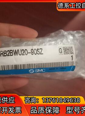 SMC  CRB2BWU20-90SZ  有
