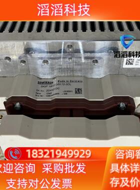 现货SKIIP1803GB172-3DL