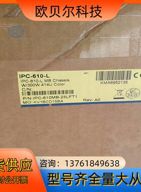 研华工控机IPC610  I7-6700CPU