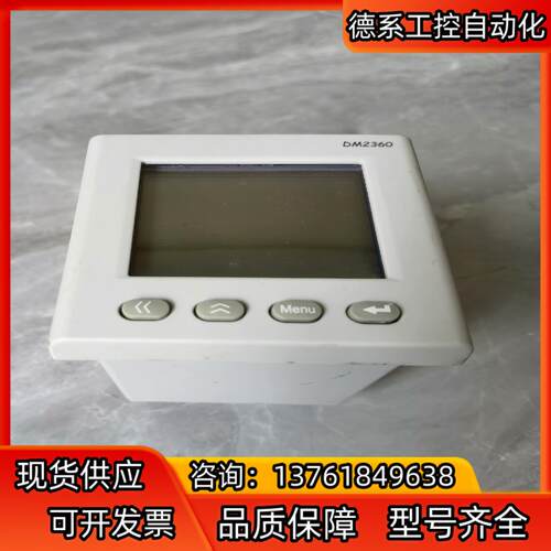 江苏斯菲尔电气SFERE DM2360交流三相电压表数显式电