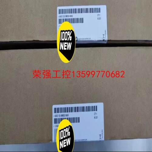 【荣强工控】6AV2  123-2MB03-0AX0，10台
