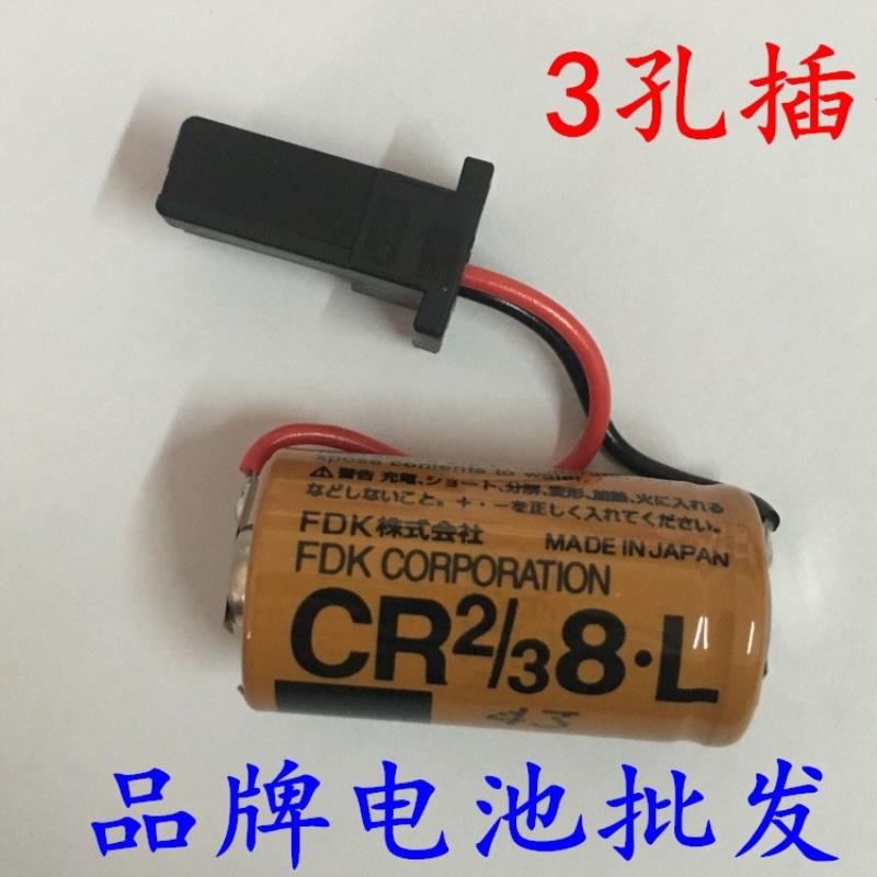 富士FUJI CR17335 3V 1750mAh 带插头工控PLC锂电池 CR2/38.L