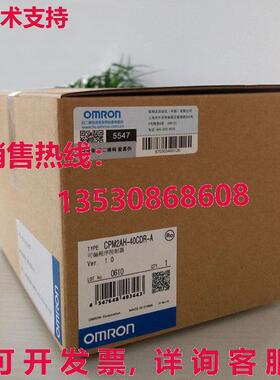 供应原装CPM2AH-40R-A可编程式可编程式可编程式可编程式CPM2AH40