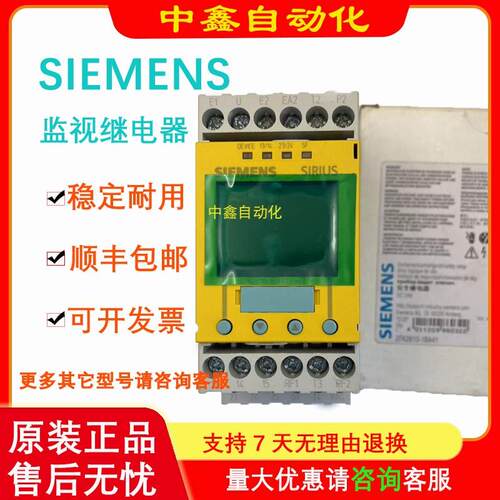 安全继电器3TK2810-1BA41-0AA0  3RK3141-1AC10议价