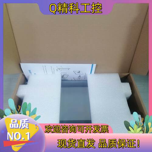 现货繁易FE6100CE触摸屏,  10寸带网口工业电阻触摸屏