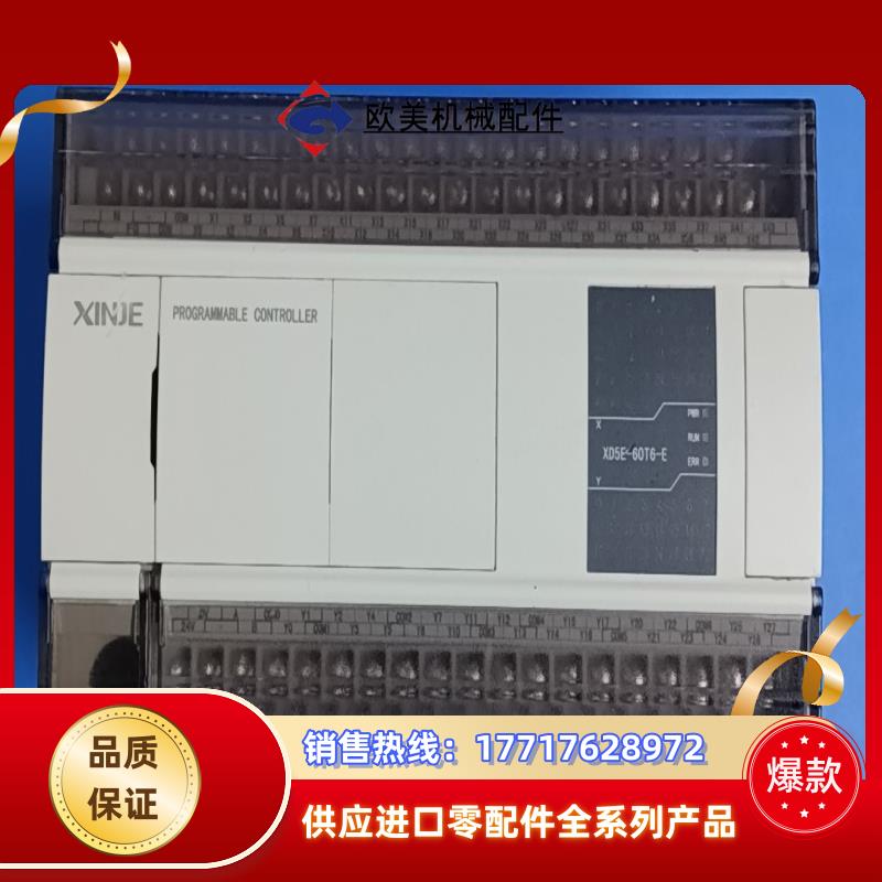 信捷XD5E-60T6-E，1只。成色。双网口6轴控制议价