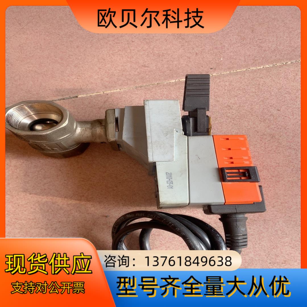 搏力谋电动风门风阀执行器LRU24-SR，5Nm，电压24V