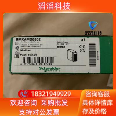 现货BMXAMO0802全新原装黑色外壳的202