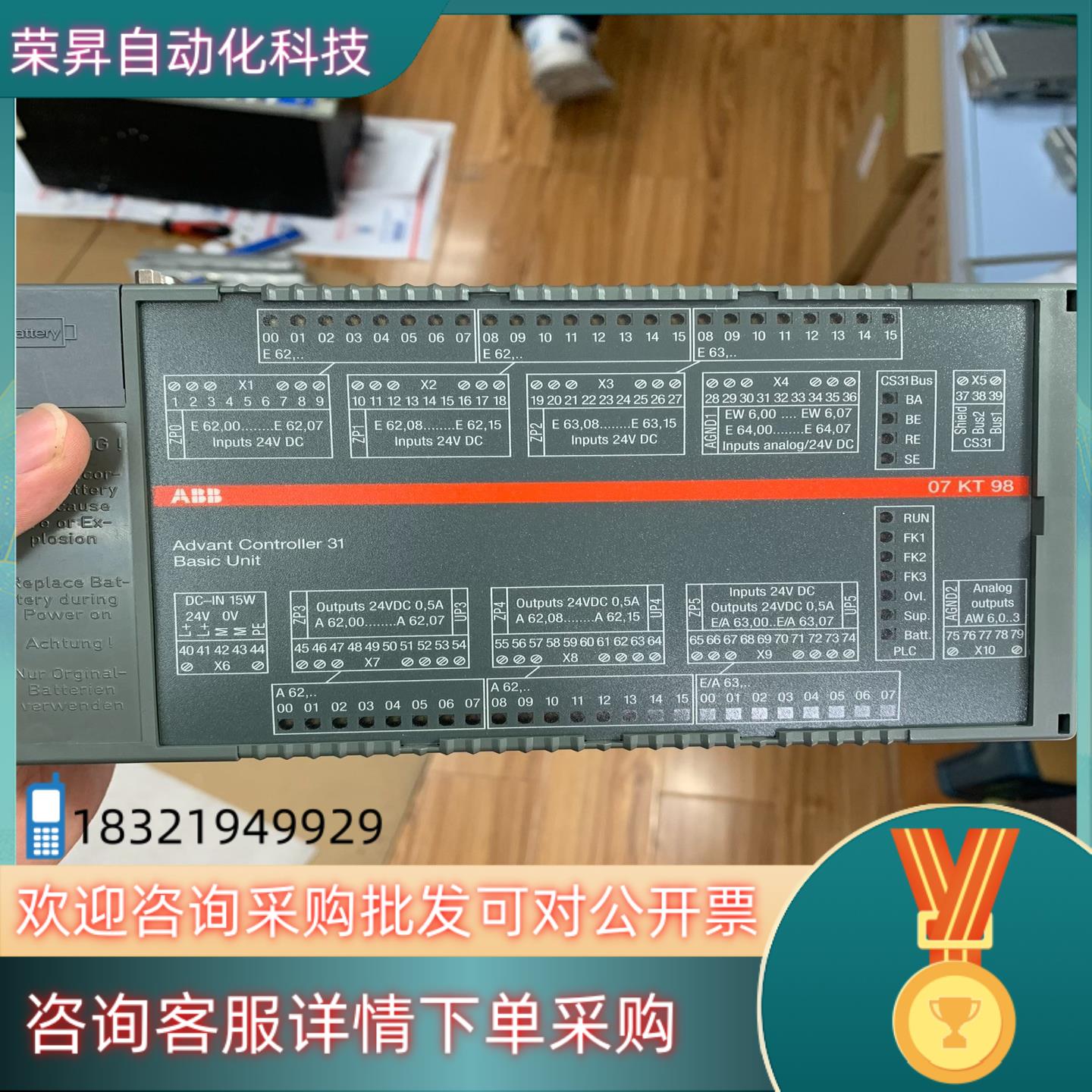 现货07KT98ABB模块成色好请先联系