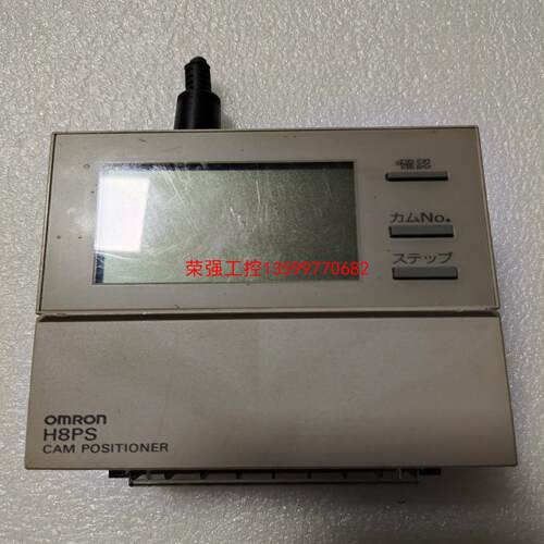 【荣强工控】欧姆龙控制器处理，H8PS-8AF，成色漂亮，实