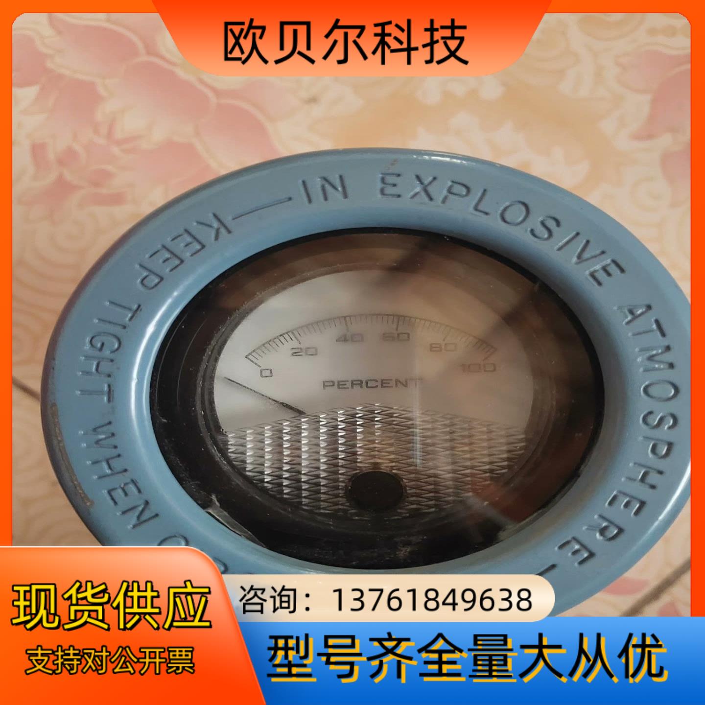 ROSEMOUNT 1151 SMART智能式压力变送器 北