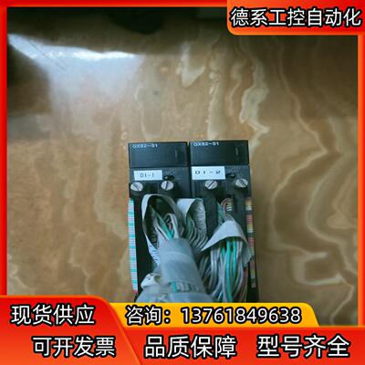 QX82-S1模块 成色好