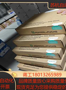 NCN50-FP-N0-P1全新原装订货号106325德国倍