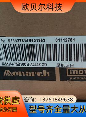 全新原装汇川伺服电机MS1H4-75B30CB-A334Z-