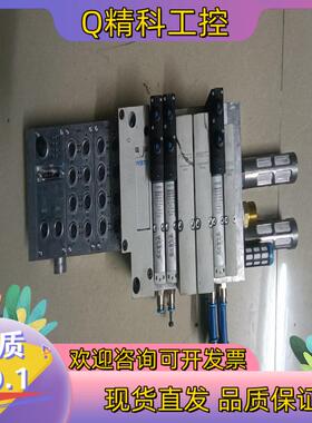 现货FSTO阀岛