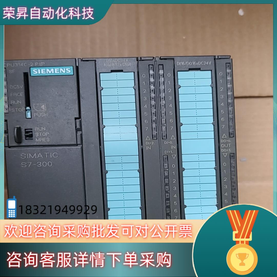现货314-6BG03-0AB0CPU314C-2PTP,