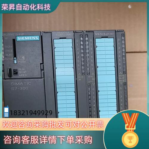现货314-6BG03-0AB0CPU314C-2PTP,
