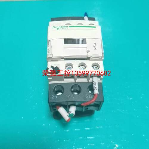 【荣强工控】施耐德接触器LC1D25  底座M7 220V。实物拍摄。成