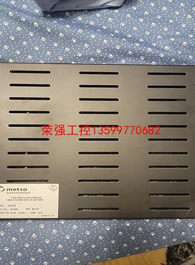 【荣强工控】metso automation