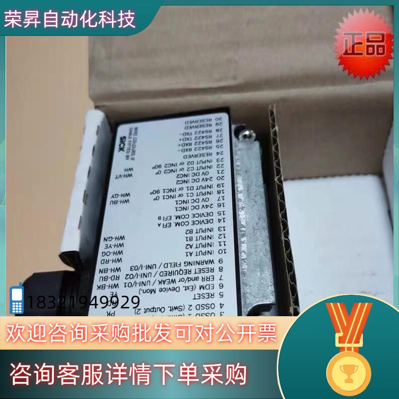 现货全新原装SICK西克SX0A-A0000B插件2023797