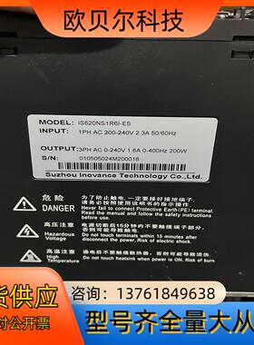 汇川伺服驱动器 IS620PS1R6I-C/ IS620NS