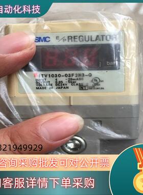 ITV1030-03F2N3-Q SMC 电气比例阀