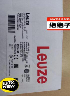 劳易测全新原装未拆封正品激光测距仪AMS3007i 120，