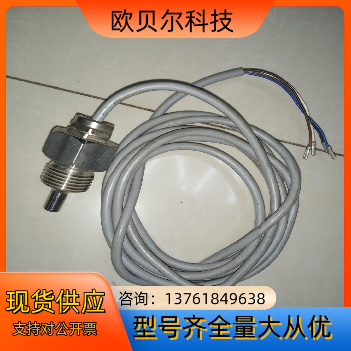 图尔克 TURCK fcs-g1/2a4-na