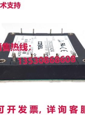 原装供应CBS2002424 COSEL DC/DC 转换器