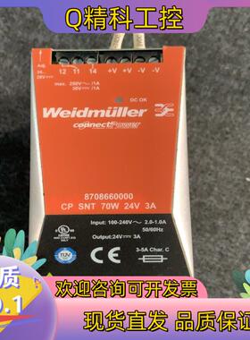 现货魏德米勒ECOLINE单相电源8708660000 CP