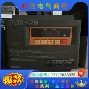 2议价 富士变频器FVF008K7S