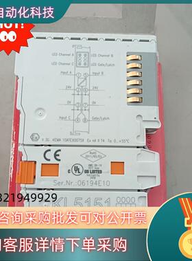 倍福模块KL5151全新原装图片便宜出售
