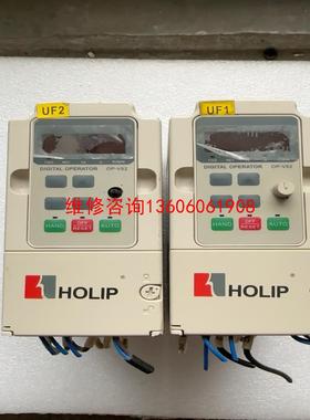 （请询价）HOLIP矢量型变频器海利普HLPNV0D7521A 0.7议价