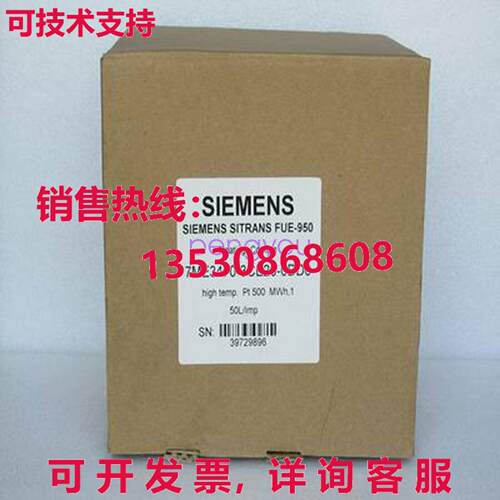 热计能量计算器 7ME3470-3CE20-0DD0库存现货