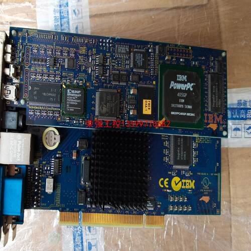 【荣强工控】IBM X255/X235/X306M/X345服务器远程管