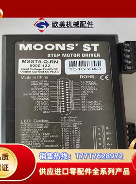 MSST5-Q-RN 5000-132 鸣志驱动器 功能正常议价
