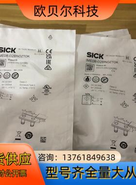 全新SICK 西克 传感器 IME08- 02BN0ZT0K