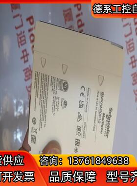 BMXAMI0810 模拟量输入模块 全新原装正品现
