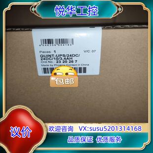 原装 议 24DC UPS 2320267 QUNT