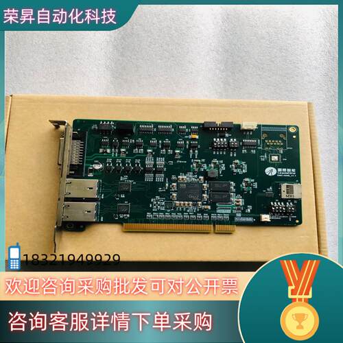 现货Leadshine雷赛 DMC-E3032-A32 DMC-