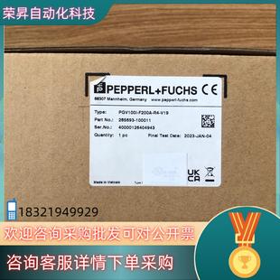 V19 倍加福光学读头 F200A 现货PGV100I