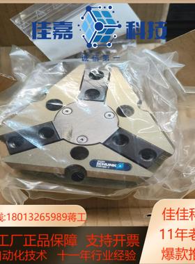 雄克夹爪PZN80  303311
