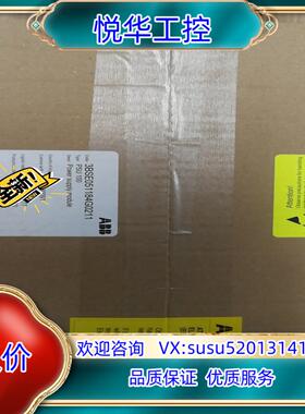 原装DASA110 3ASC25H271，代替为3BSE0511议