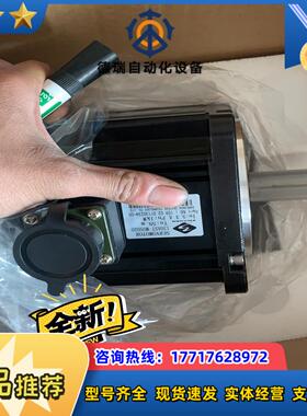 之山1千瓦。5n. 绝对值的。 130AST-M05020议价