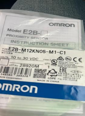 E2B-M12KN05-M1-C1接近开关全新正品原装