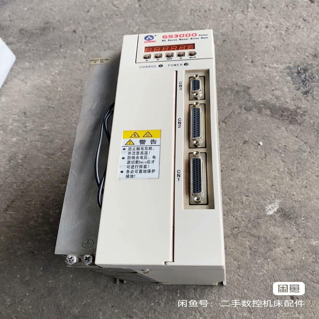 广数GS3000伺服驱动器，，成色，功能