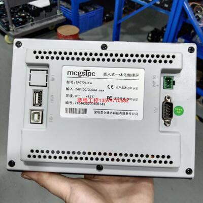 【荣强工控】昆仑通泰触摸屏 TPC7012EW