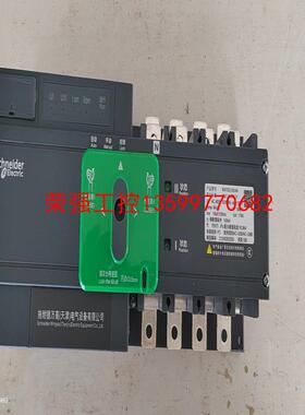 【荣强工控】WATSG125/4A   125A   施耐德转换开关